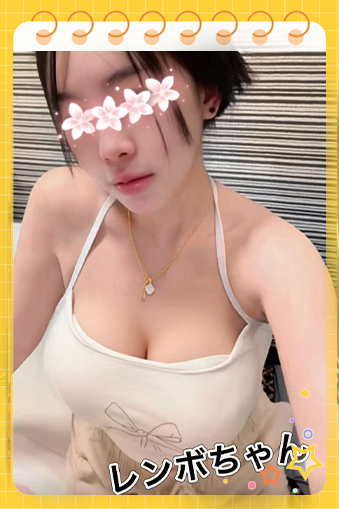 レンボちゃん